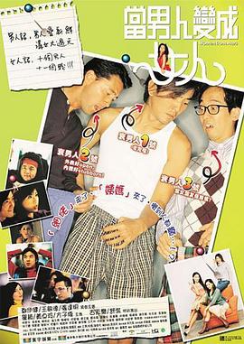 6080午夜伦电影理论片